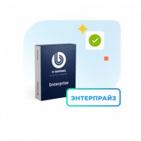1С - Битрикс24 — Лицензия Энтерпрайз (12 мес)