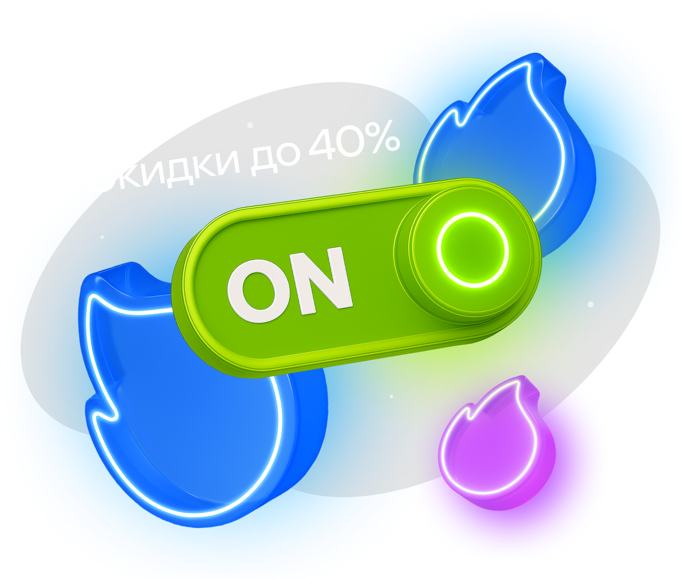 В режиме выгодны